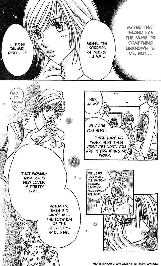 Citrus Eyes Vol. 1 Ch. 2 第5页