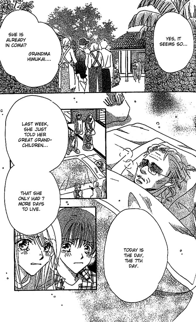 Citrus Eyes Vol. 1 Ch. 2 第7页