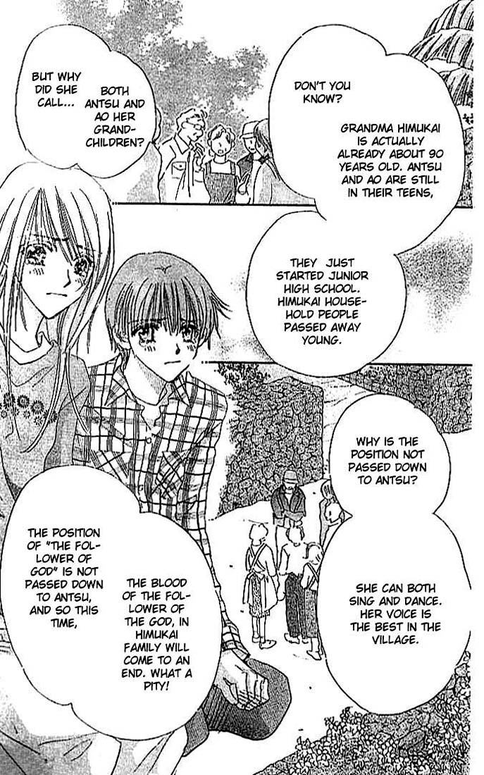 Citrus Eyes Vol. 1 Ch. 2 第8页