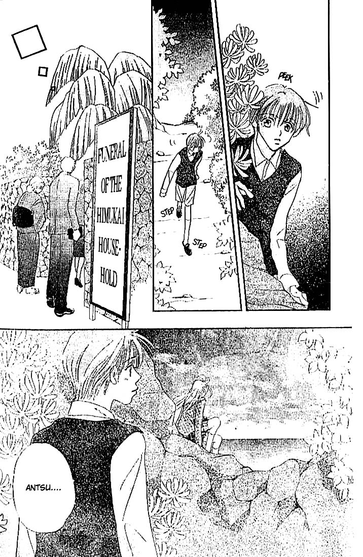 Citrus Eyes Vol. 1 Ch. 2 第10页