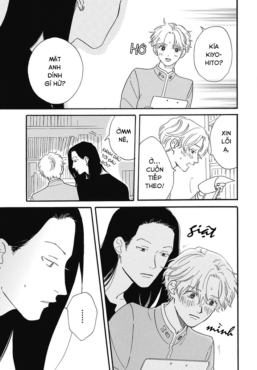 Samayou Maboroshi Vol. 1 Ch. 5 第3页