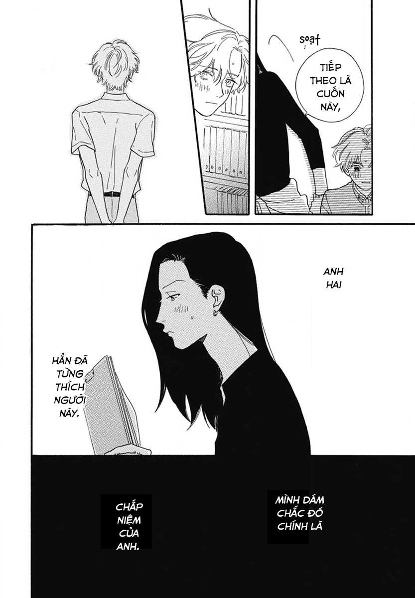 Samayou Maboroshi Vol. 1 Ch. 5 第4页