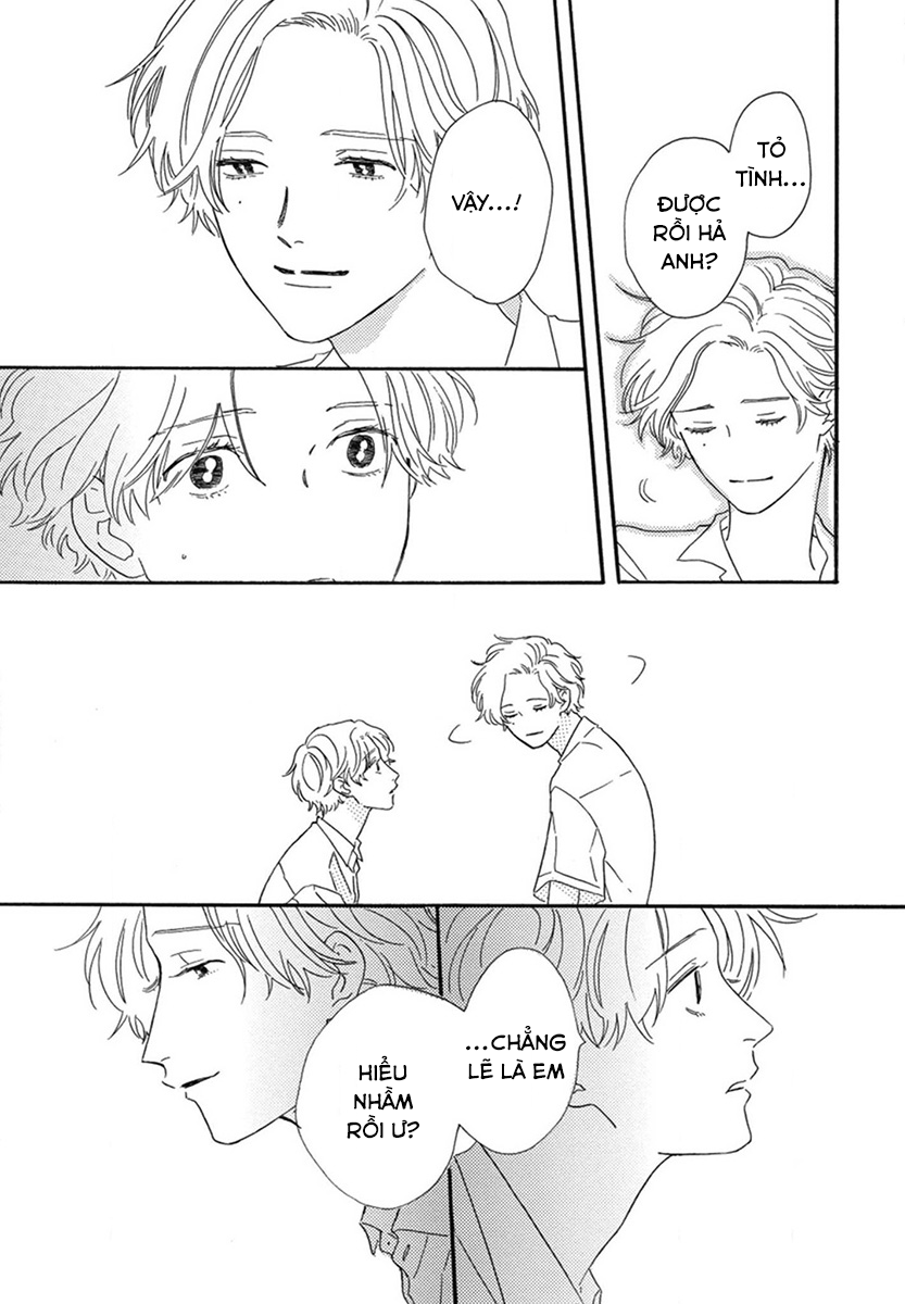 Samayou Maboroshi Vol. 1 Ch. 5 第33页
