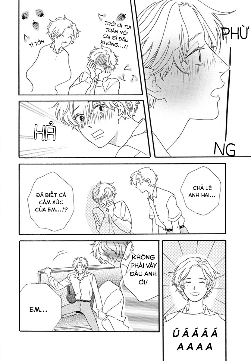 Samayou Maboroshi Vol. 1 Ch. 5 第34页