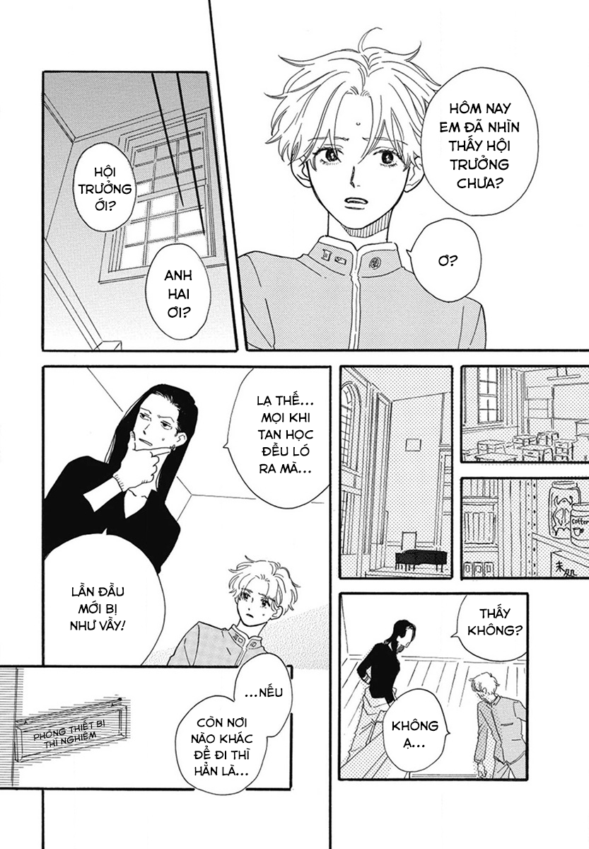 Samayou Maboroshi Vol. 1 Ch. 5 第6页
