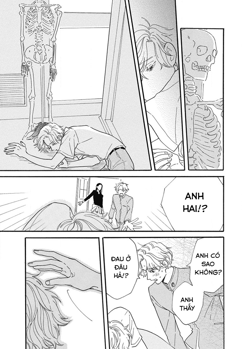 Samayou Maboroshi Vol. 1 Ch. 5 第7页