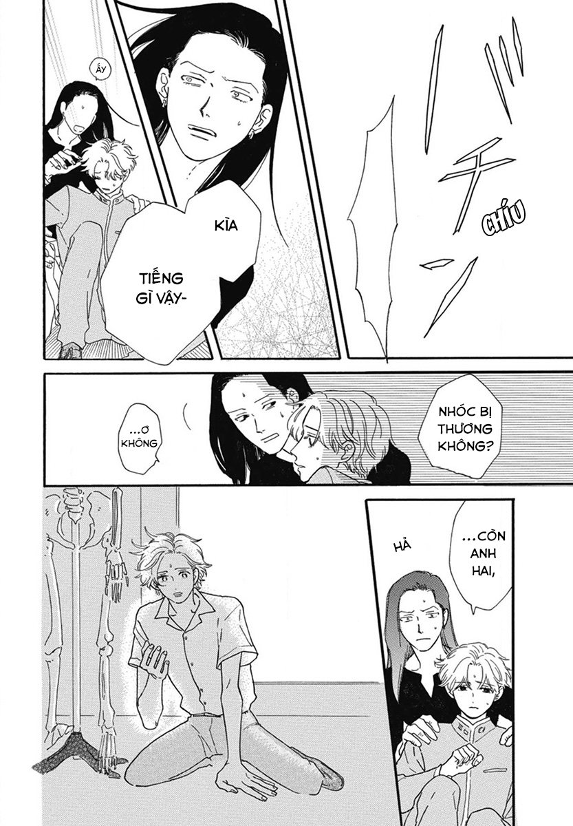 Samayou Maboroshi Vol. 1 Ch. 5 第8页