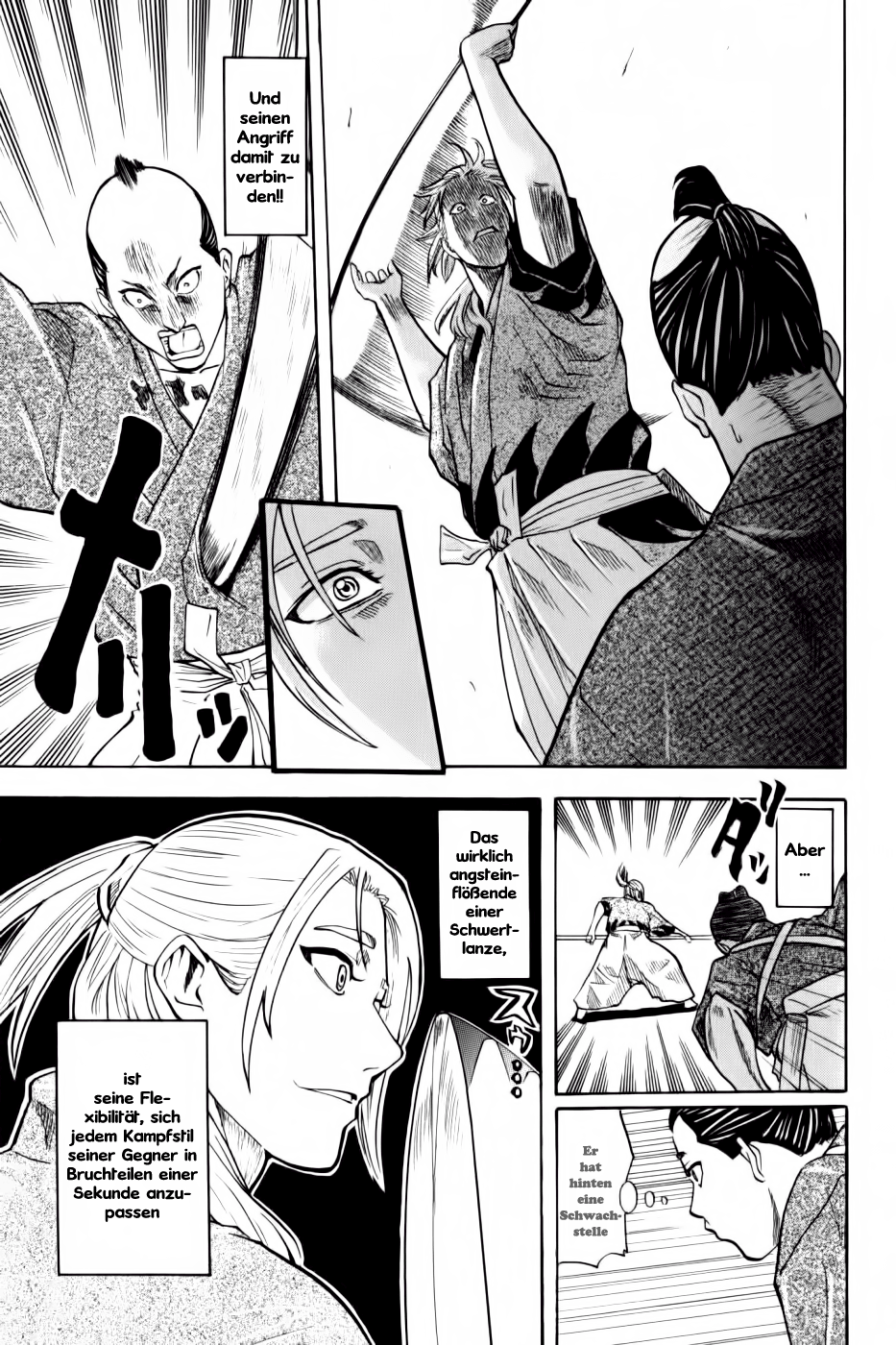 Gamaran Vol. 1 Ch. 2 第11页
