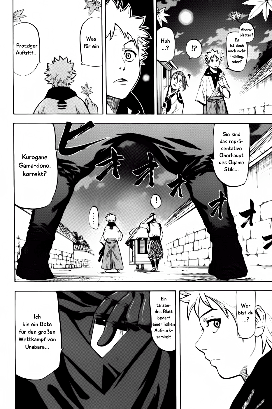 Gamaran Vol. 1 Ch. 2 第18页