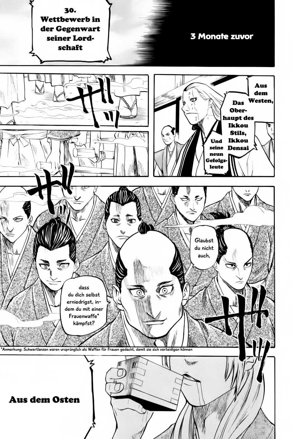 Gamaran Vol. 1 Ch. 2 第7页