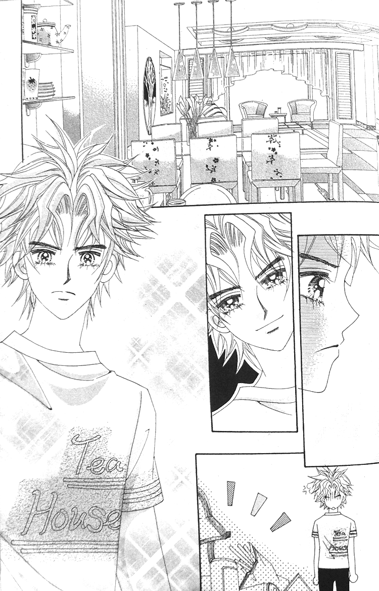 Taming the Cat Master Vol. 1 Ch. 5 第13页