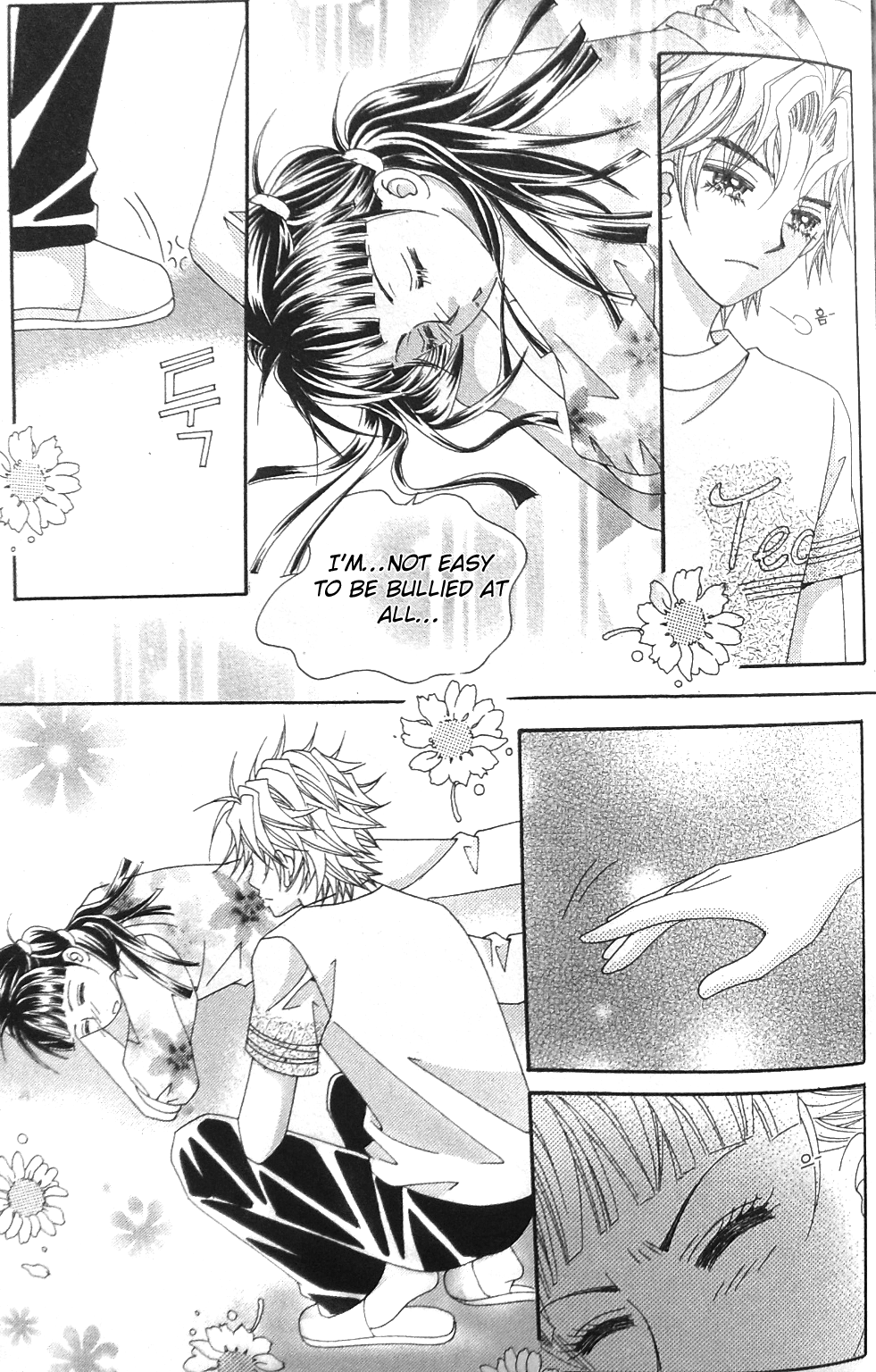 Taming the Cat Master Vol. 1 Ch. 5 第15页