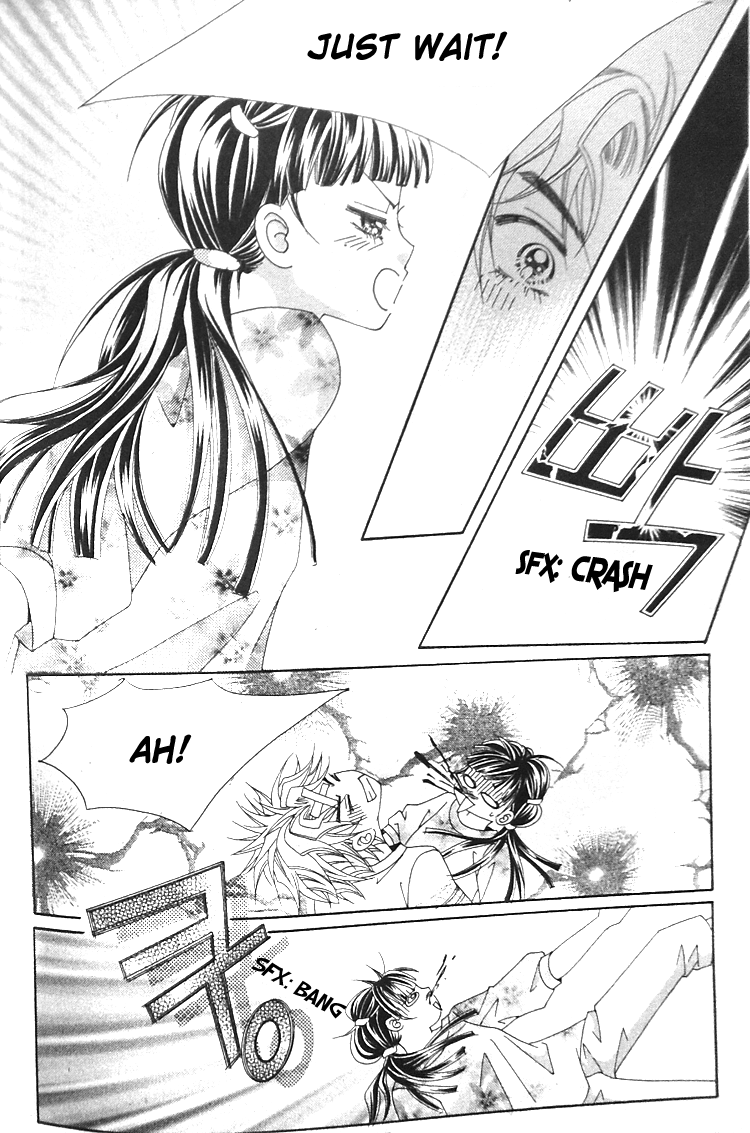 Taming the Cat Master Vol. 1 Ch. 5 第16页