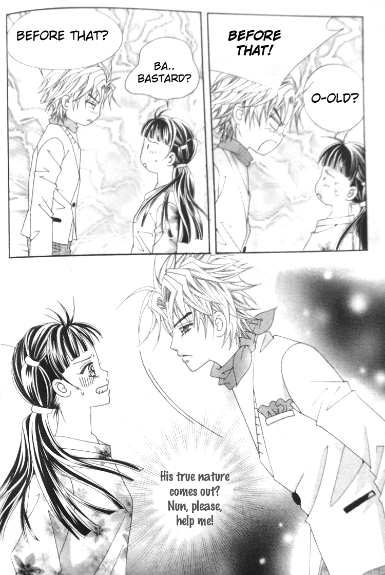 Taming the Cat Master Vol. 1 Ch. 5 第26页