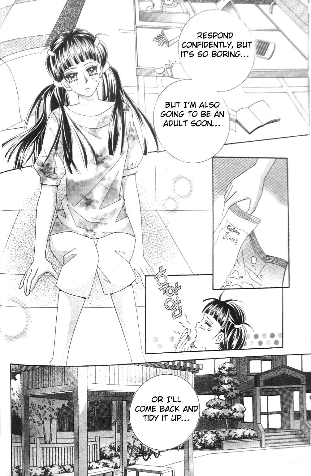 Taming the Cat Master Vol. 1 Ch. 5 第10页