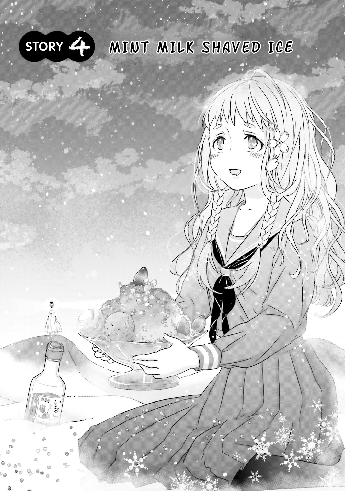Kimi ga Shinanai Hi no Gohan Mint Milk Shaved Ice 第2页