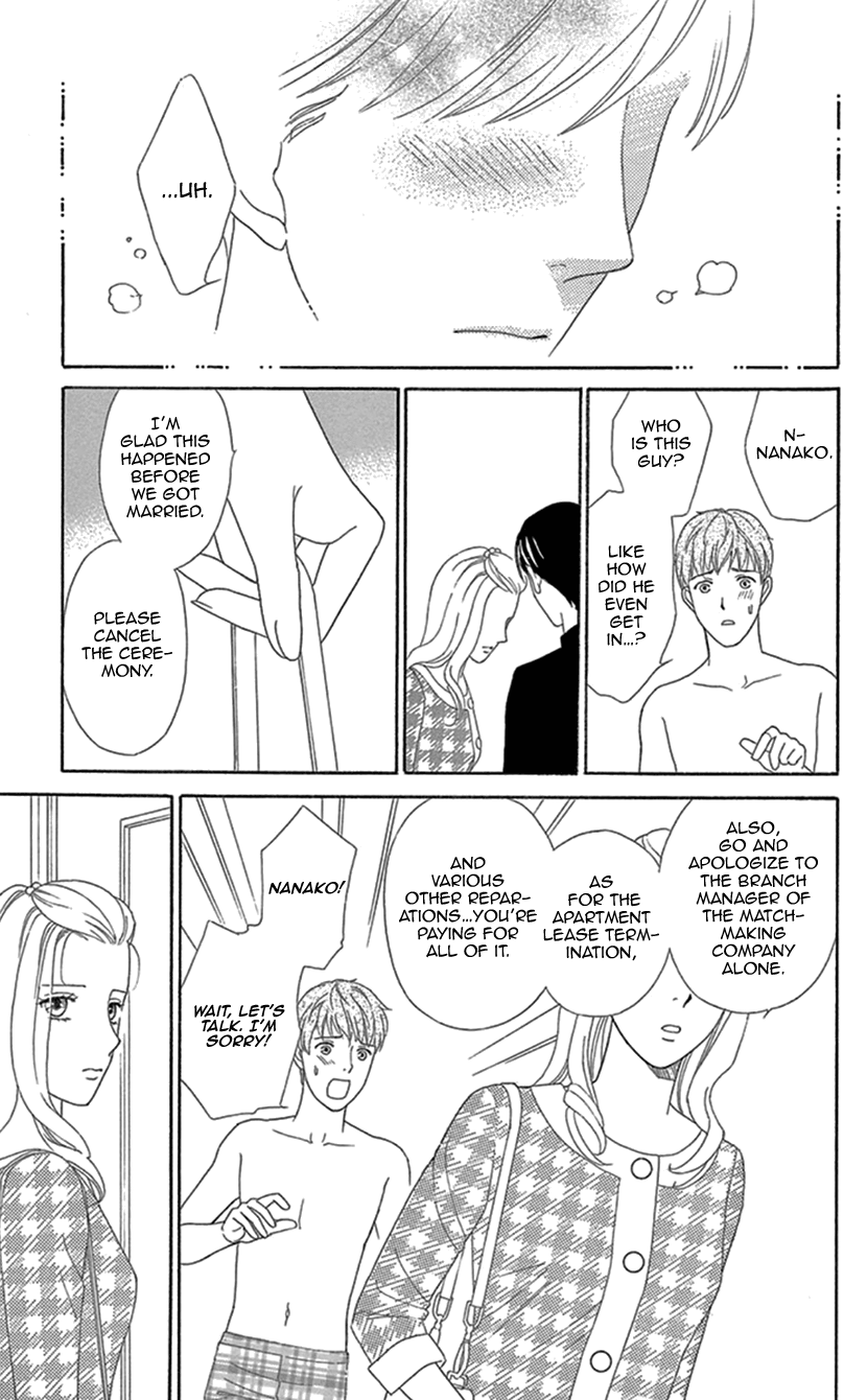 Who's Mephistopheles? Gosepl 1 第43页