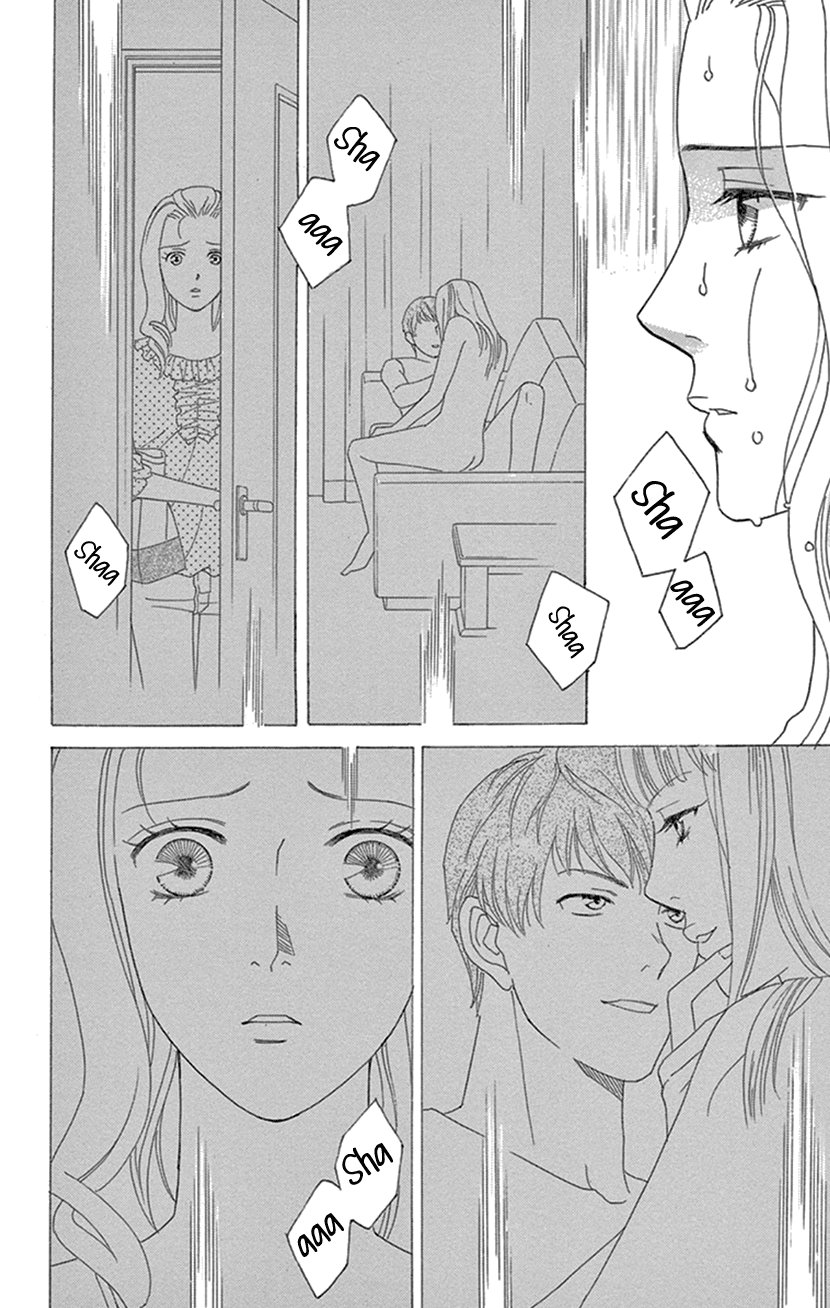 Who's Mephistopheles? Gosepl 1 第7页