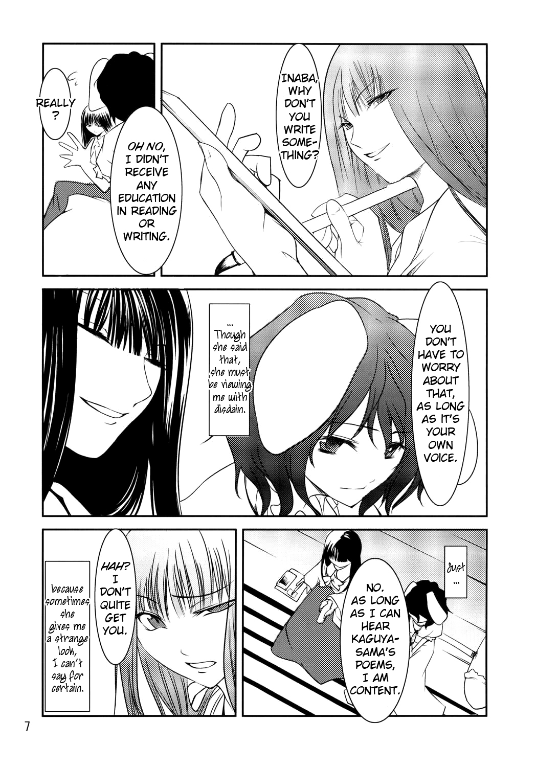 Touhou - Kaguya (Doujinshi) 第6页