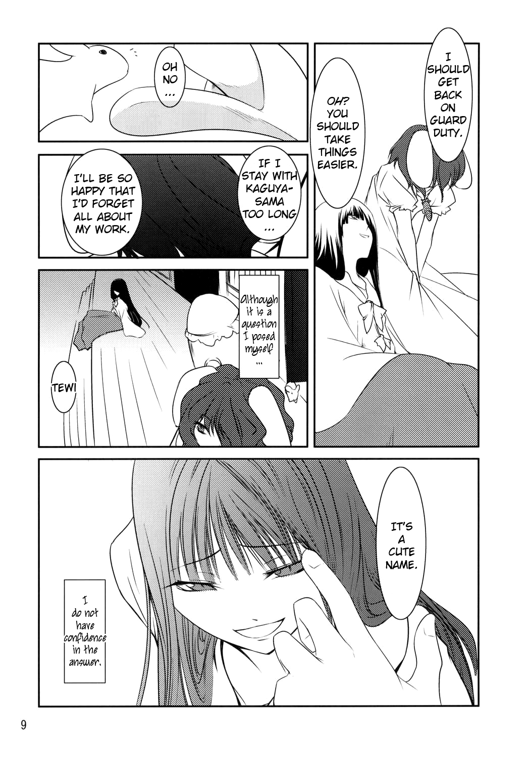 Touhou - Kaguya (Doujinshi) 第8页