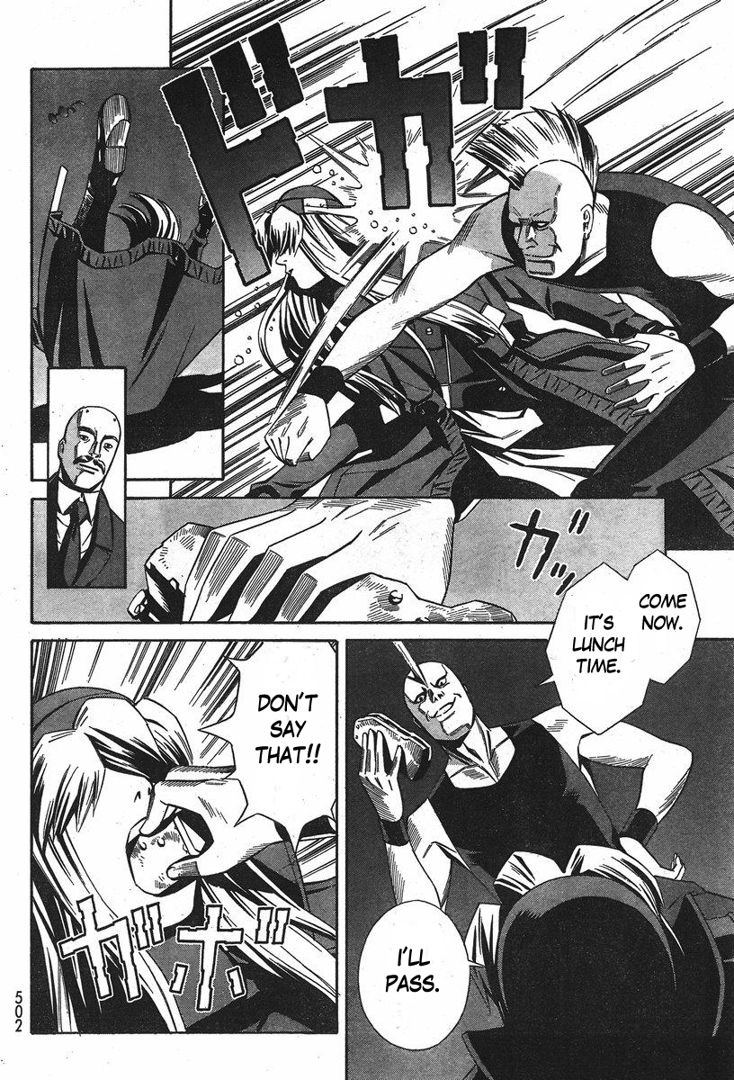 ＥＡＴ－ＭＡＮ　ＴＨＥ　ＭＡＩＮ　ＤＩＳＨ Not Eat 第10页
