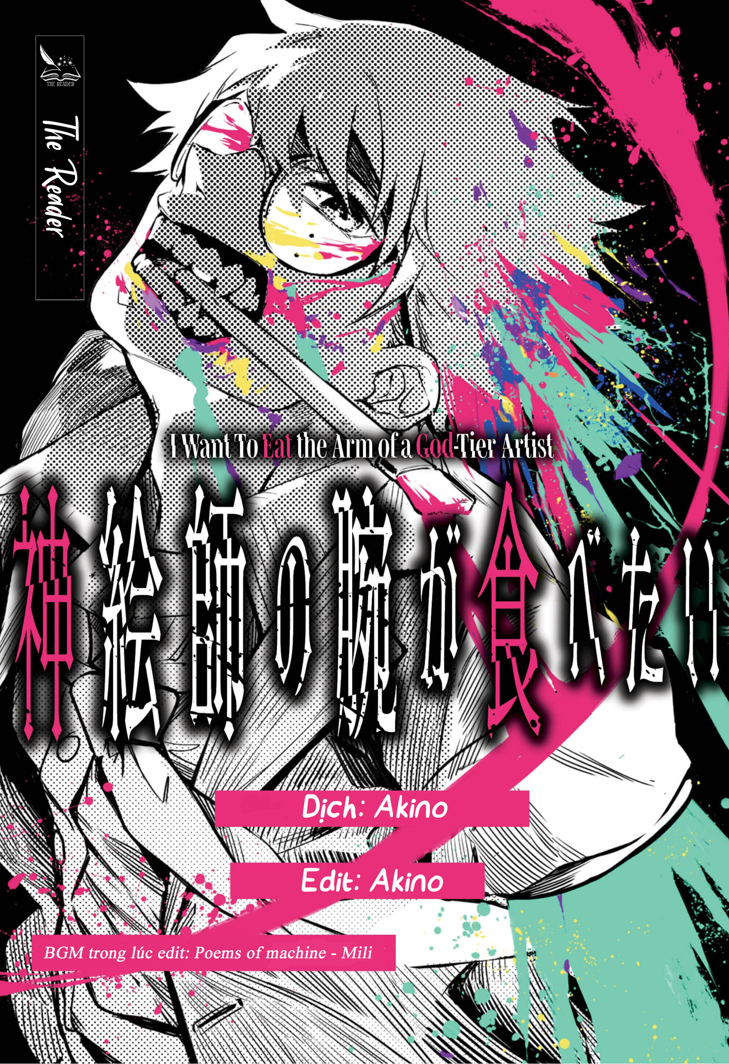 Kami Eshi no Ude ga Tabetai 第5页
