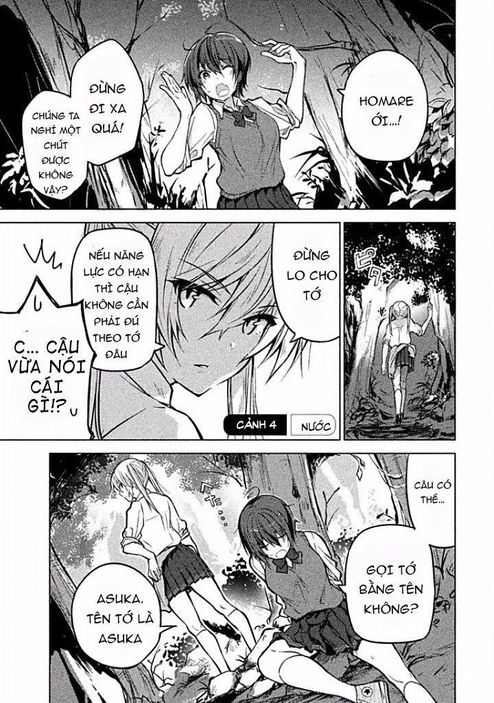Sounan desu ka? Vol. 1 Ch. 4 第1页