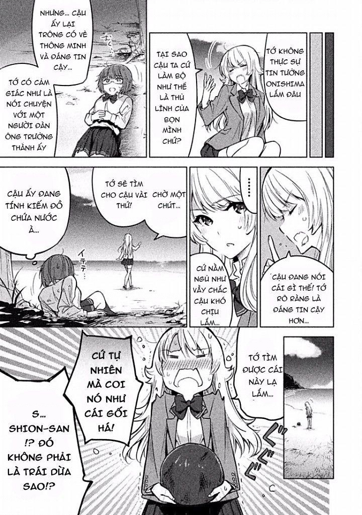 Sounan desu ka? Vol. 1 Ch. 4 第3页