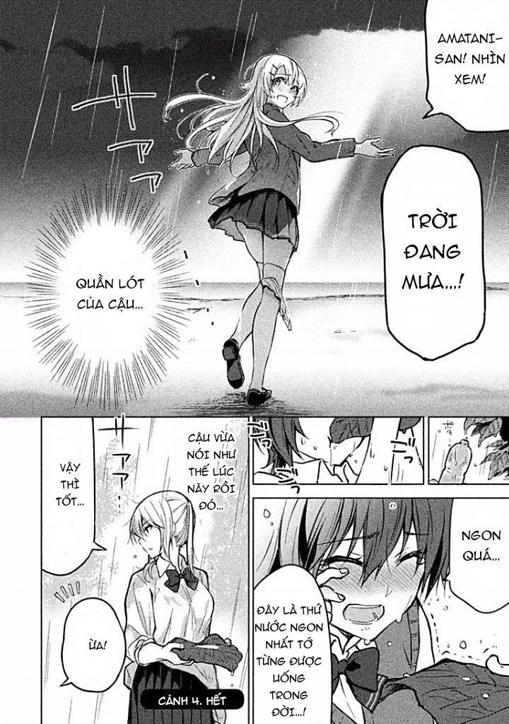 Sounan desu ka? Vol. 1 Ch. 4 第10页