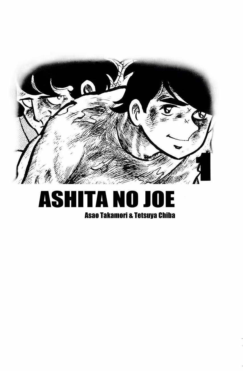 Ashita no Joe 第4页