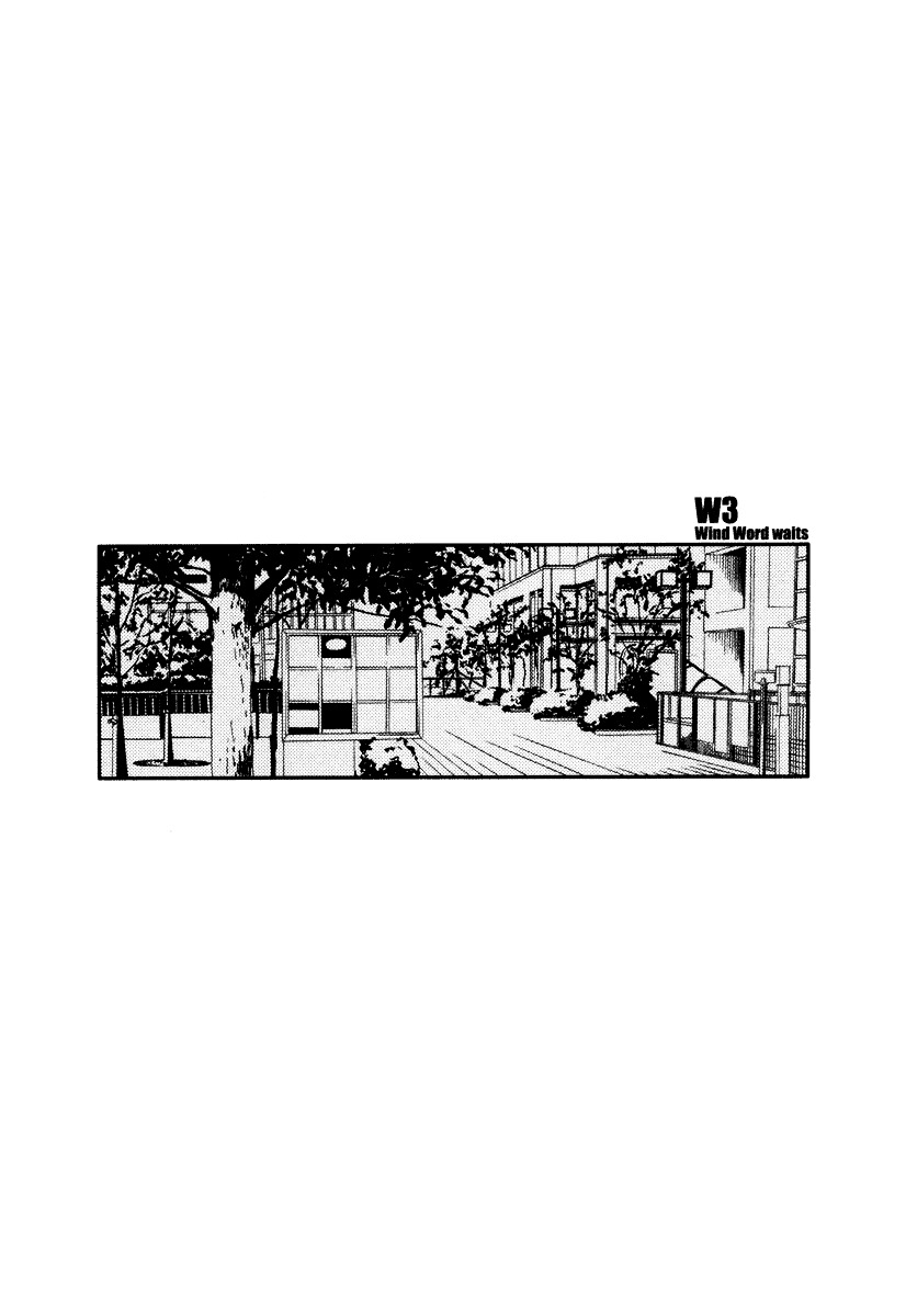 Kanon - Another Story: Wonder Three Wonder Three 1.2 / W3 Wind Word Walts 第1页