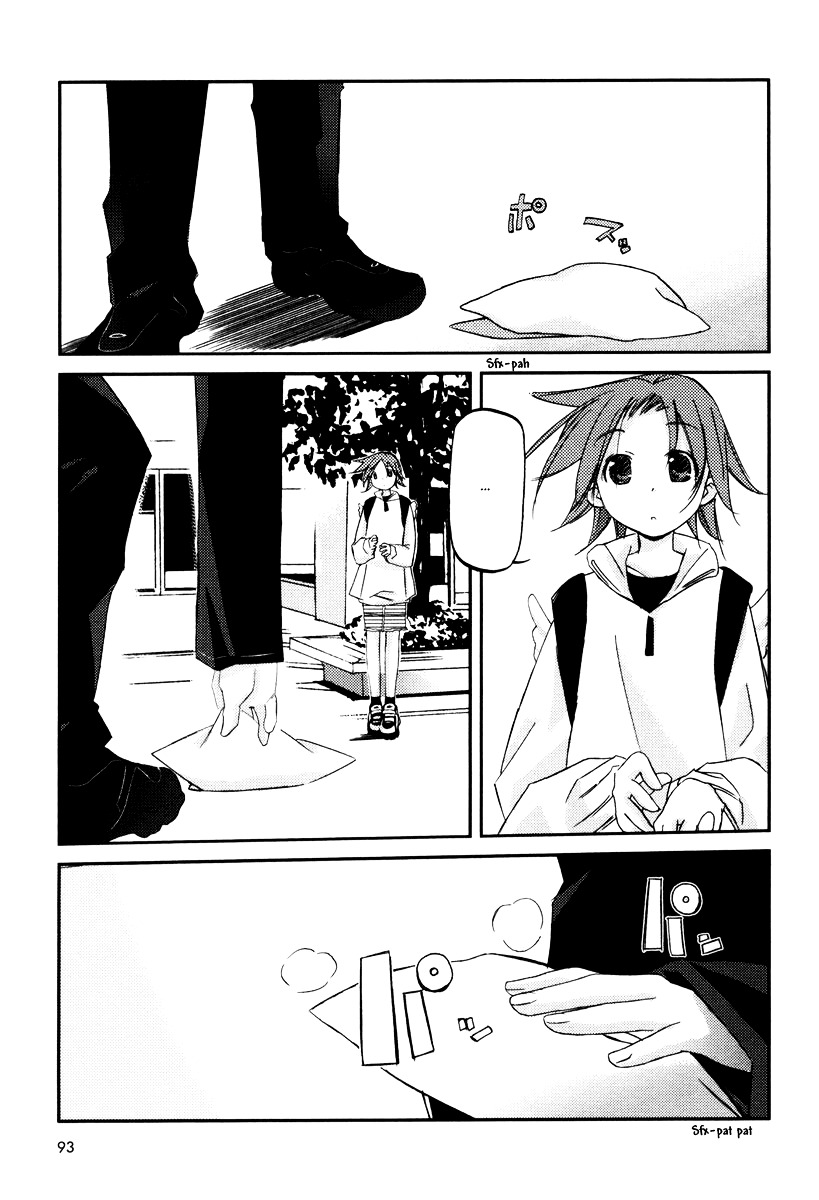 Kanon - Another Story: Wonder Three Wonder Three 1.2 / W3 Wind Word Walts 第6页