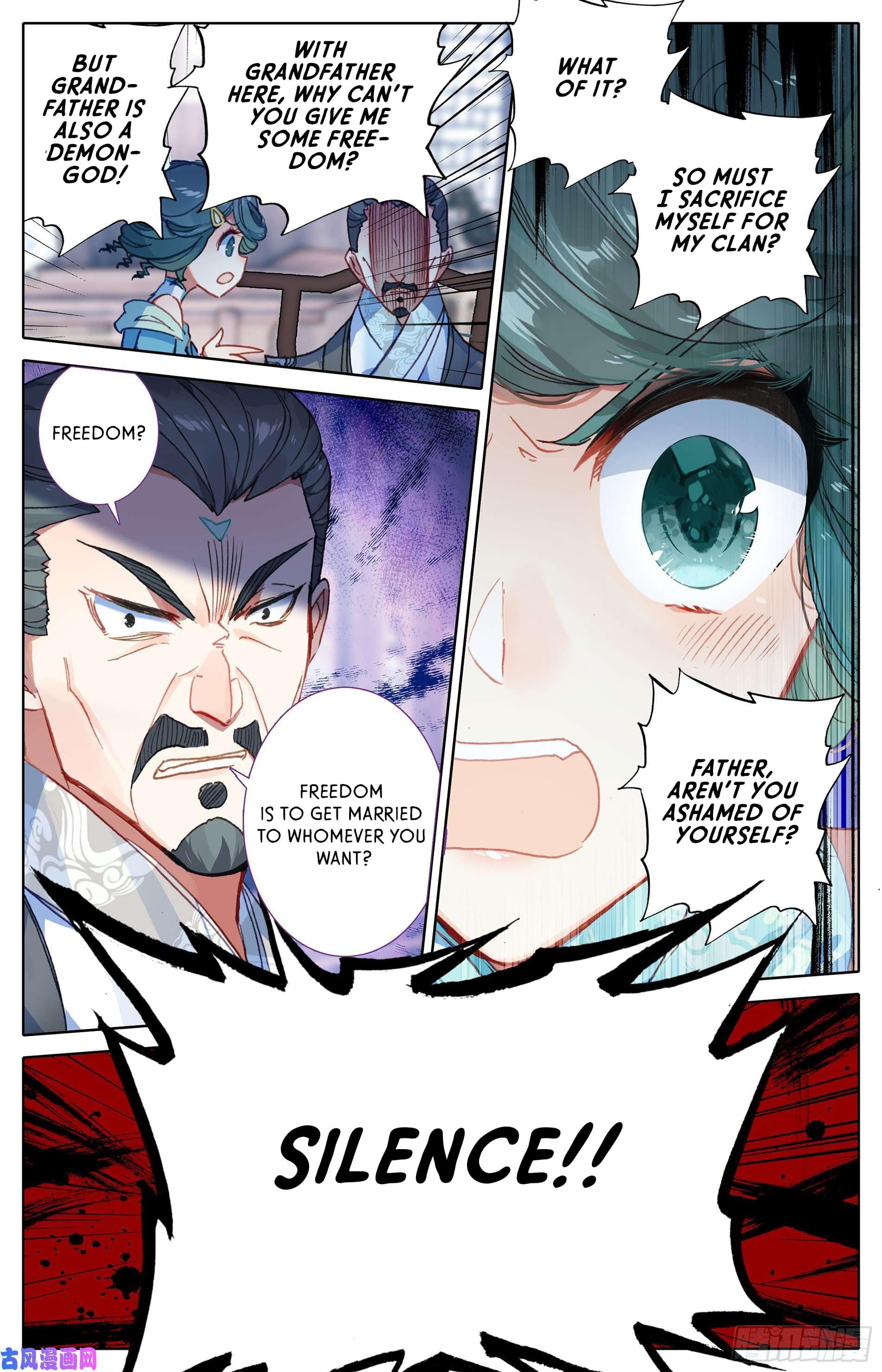 Azure Legacy Yun Qing Ping 第13页