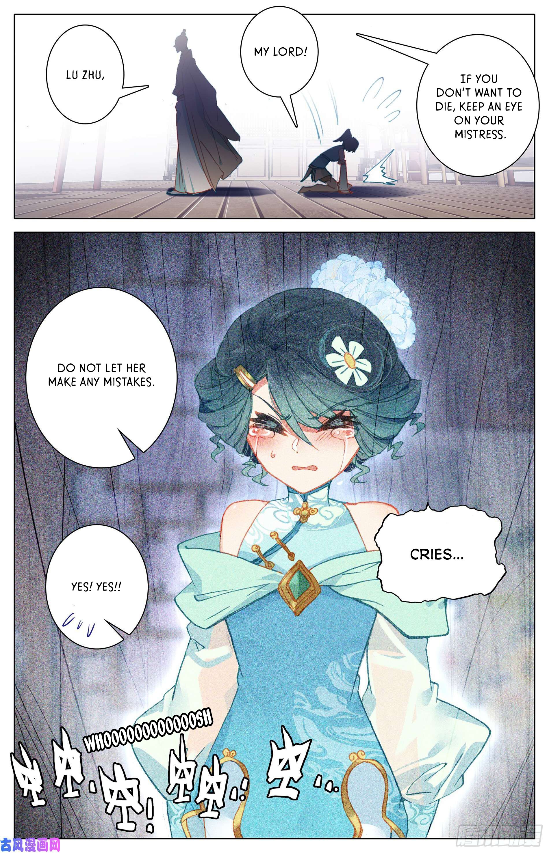 Azure Legacy Yun Qing Ping 第18页