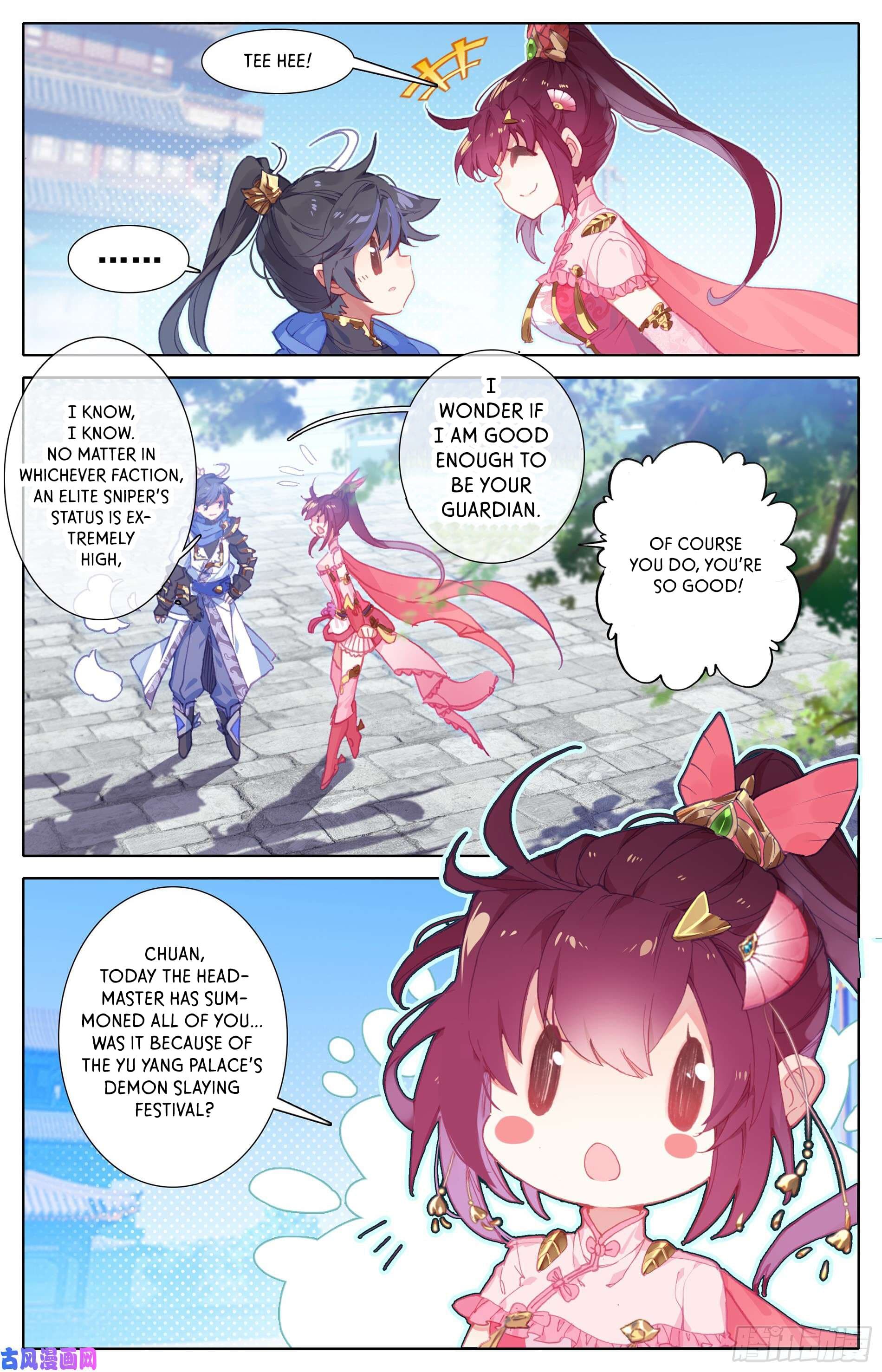 Azure Legacy Yun Qing Ping 第3页