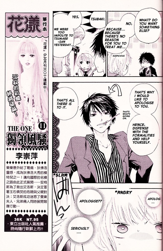 Merry Unbalance Christmas Oneshot 第11页
