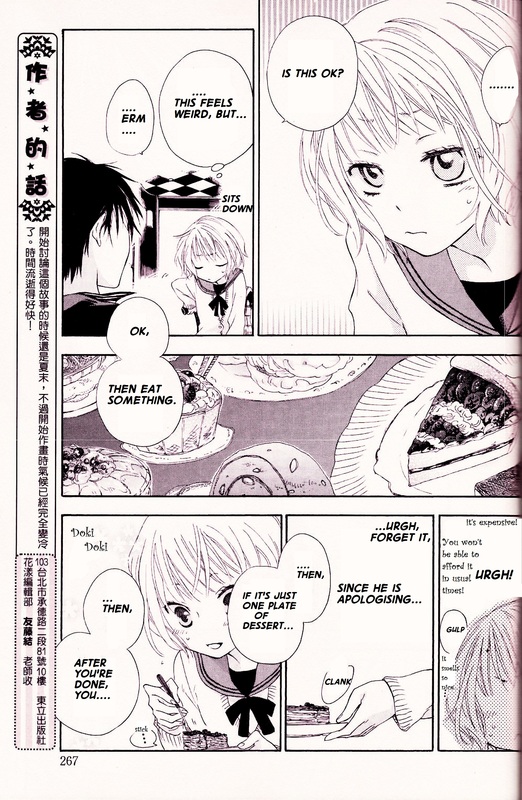 Merry Unbalance Christmas Oneshot 第13页