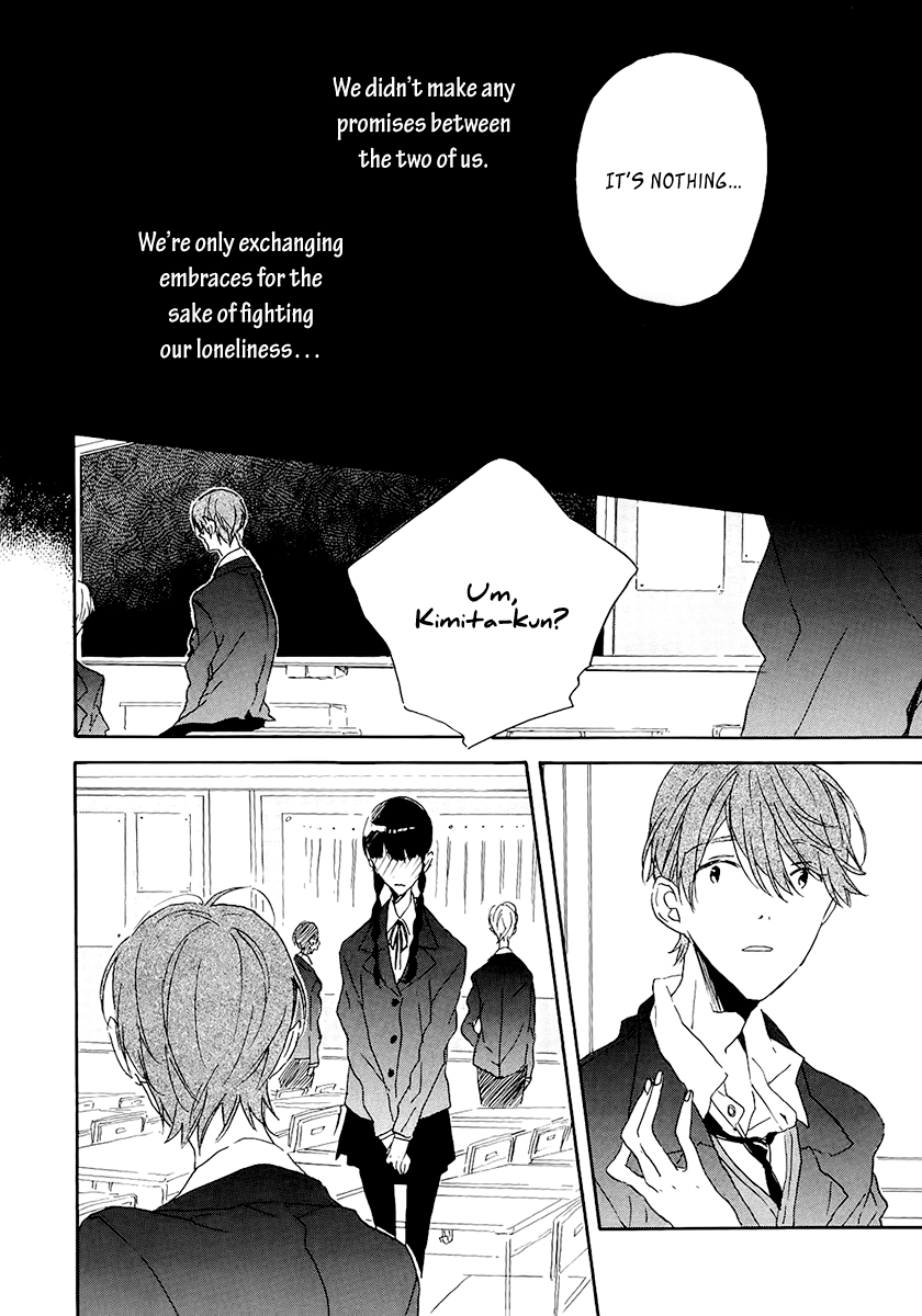 Itoshi no Mirai-kun Vol. 1 Ch. 4 第22页