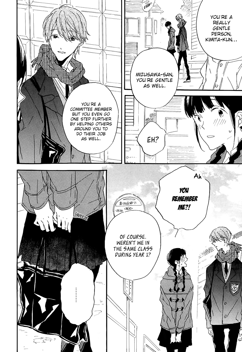 Itoshi no Mirai-kun Vol. 1 Ch. 4 第26页
