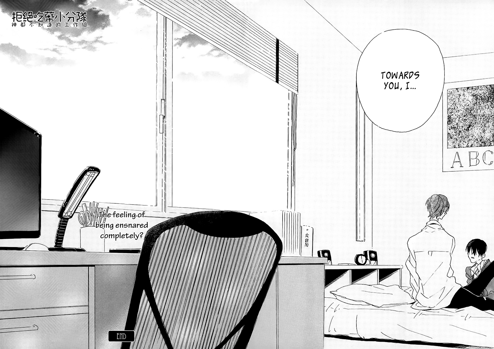 Itoshi no Mirai-kun Vol. 1 Ch. 4 第46页