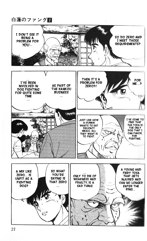 Fangs of White Lotus The Dog Fighting King of Chiba 第22页