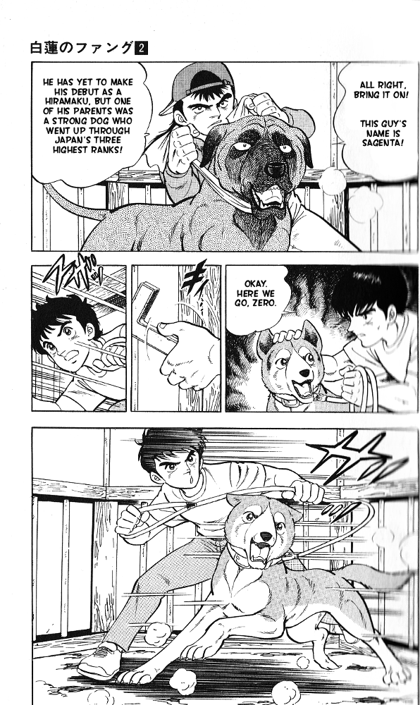 Fangs of White Lotus The Dog Fighting King of Chiba 第26页