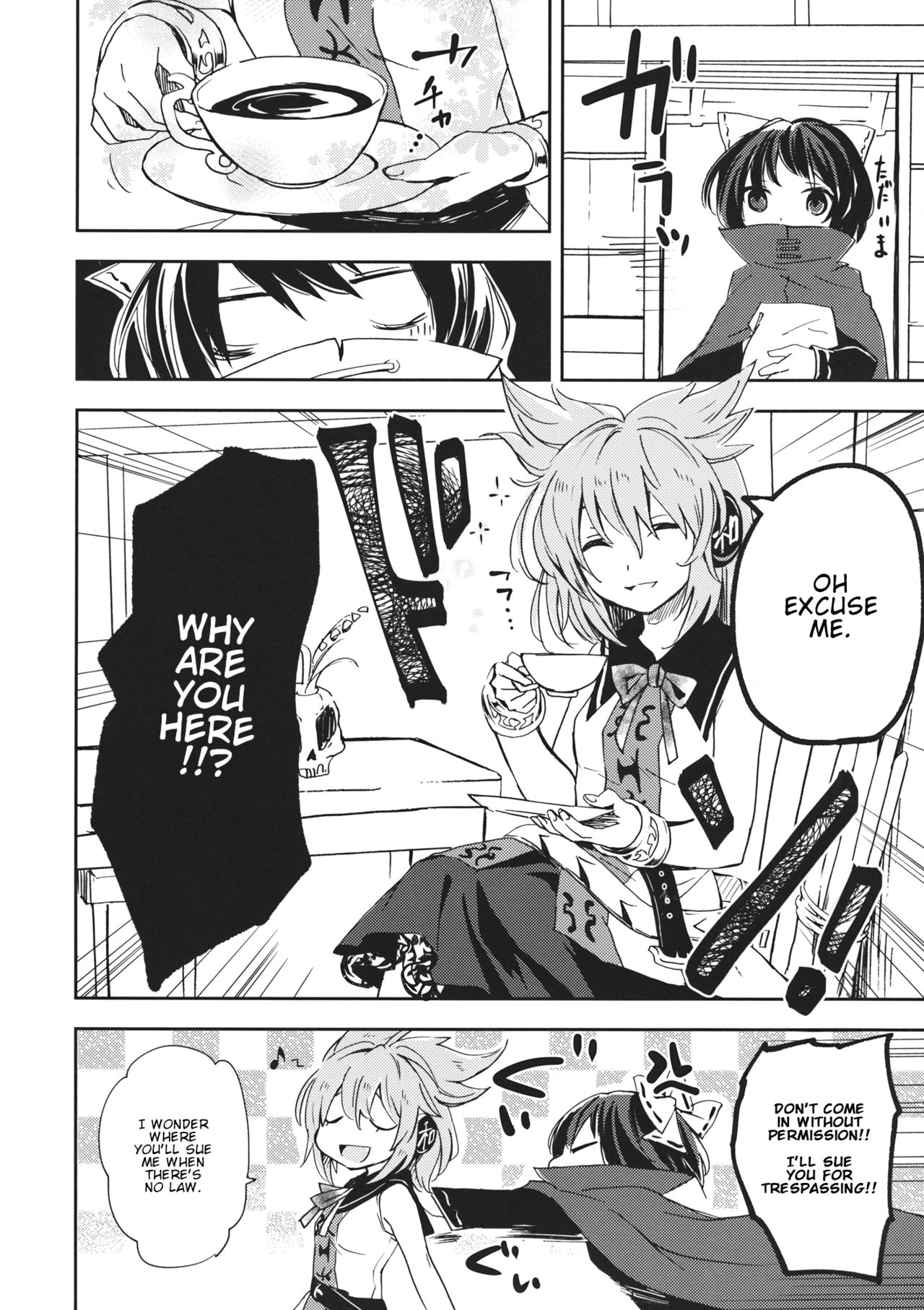 Touhou - BanDrinks (Doujinshi) BanDrinks -Sekibanki's Dinnertime Drink Situation- 第13页