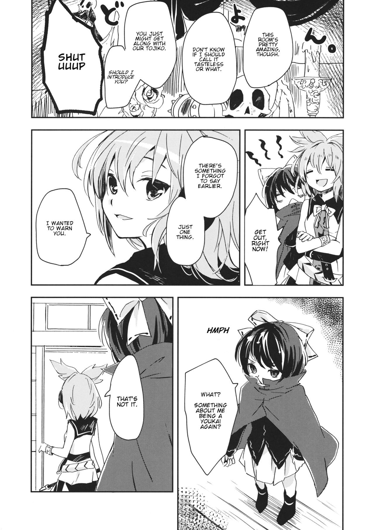 Touhou - BanDrinks (Doujinshi) BanDrinks -Sekibanki's Dinnertime Drink Situation- 第14页