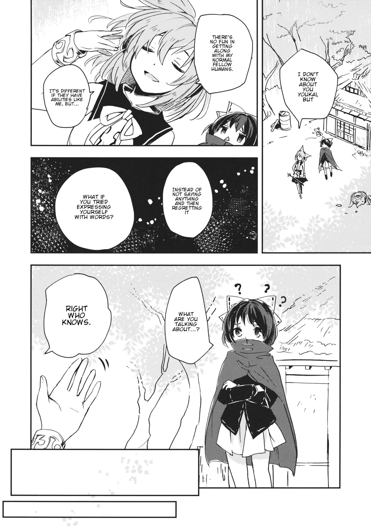 Touhou - BanDrinks (Doujinshi) BanDrinks -Sekibanki's Dinnertime Drink Situation- 第15页