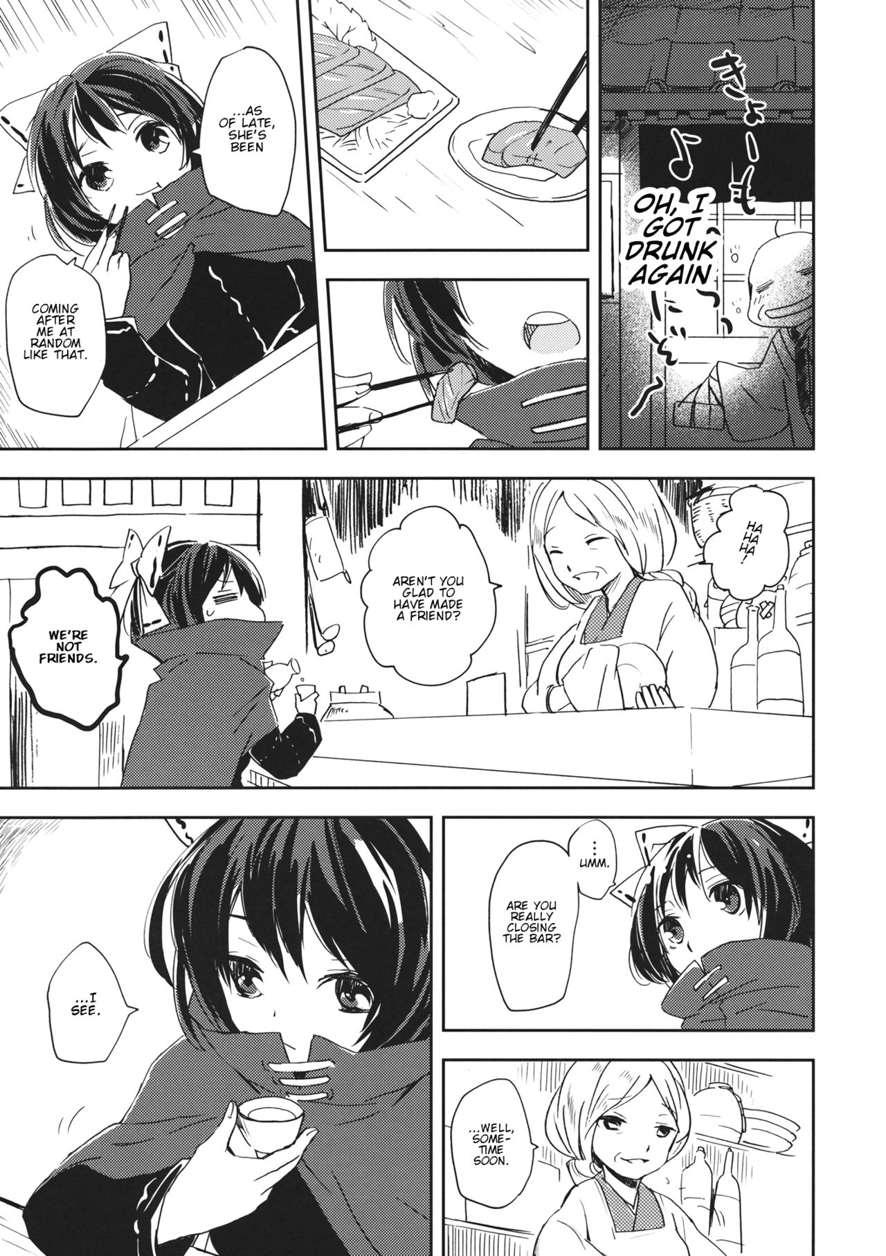 Touhou - BanDrinks (Doujinshi) BanDrinks -Sekibanki's Dinnertime Drink Situation- 第16页