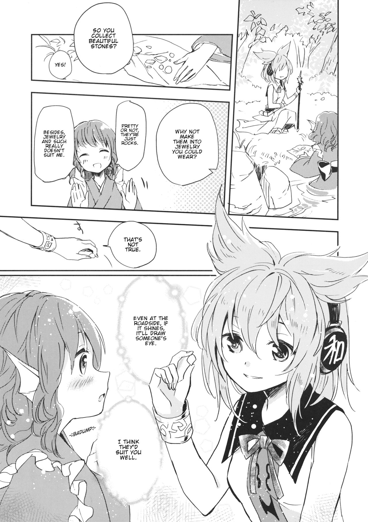 Touhou - BanDrinks (Doujinshi) BanDrinks -Sekibanki's Dinnertime Drink Situation- 第18页