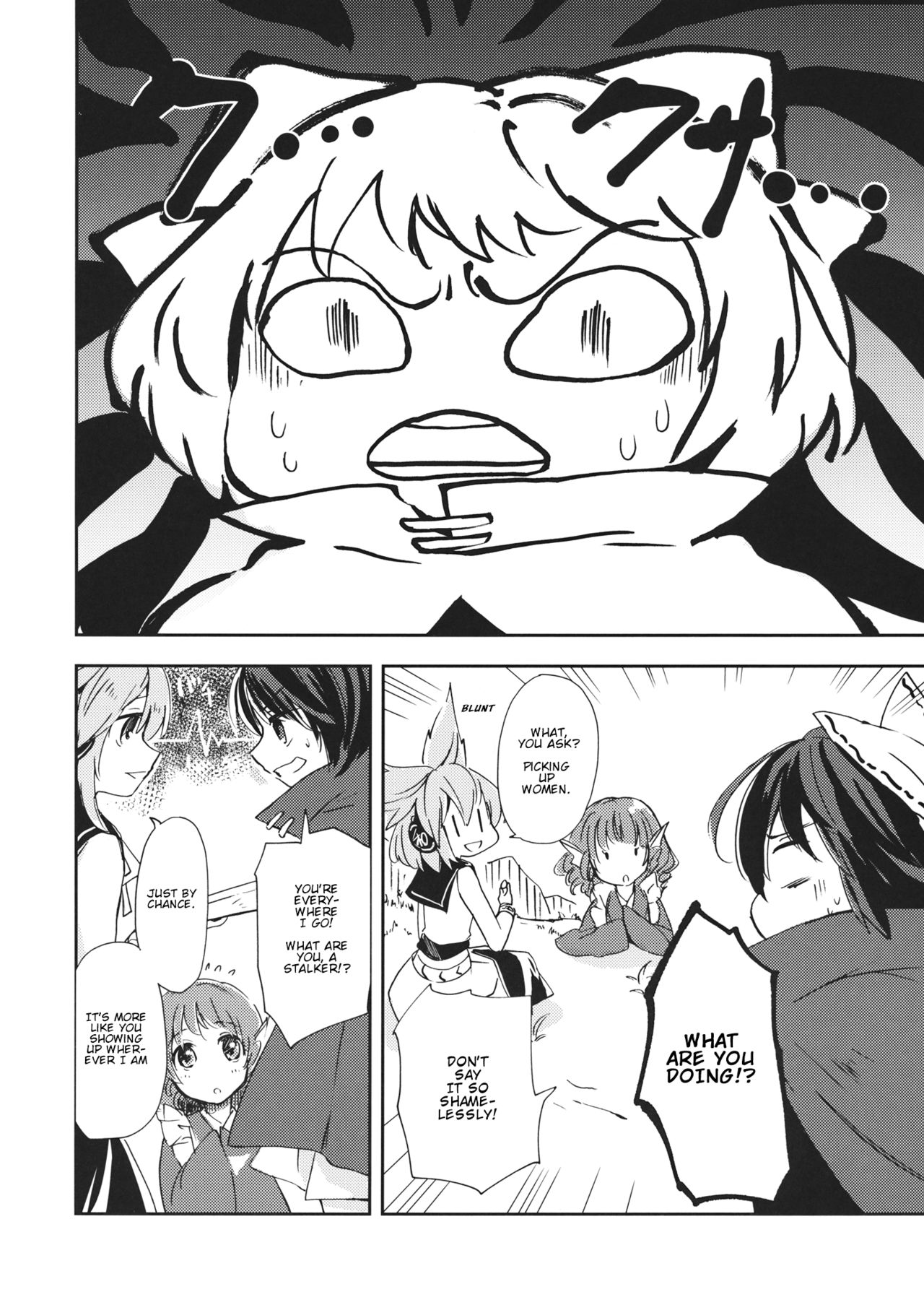 Touhou - BanDrinks (Doujinshi) BanDrinks -Sekibanki's Dinnertime Drink Situation- 第19页