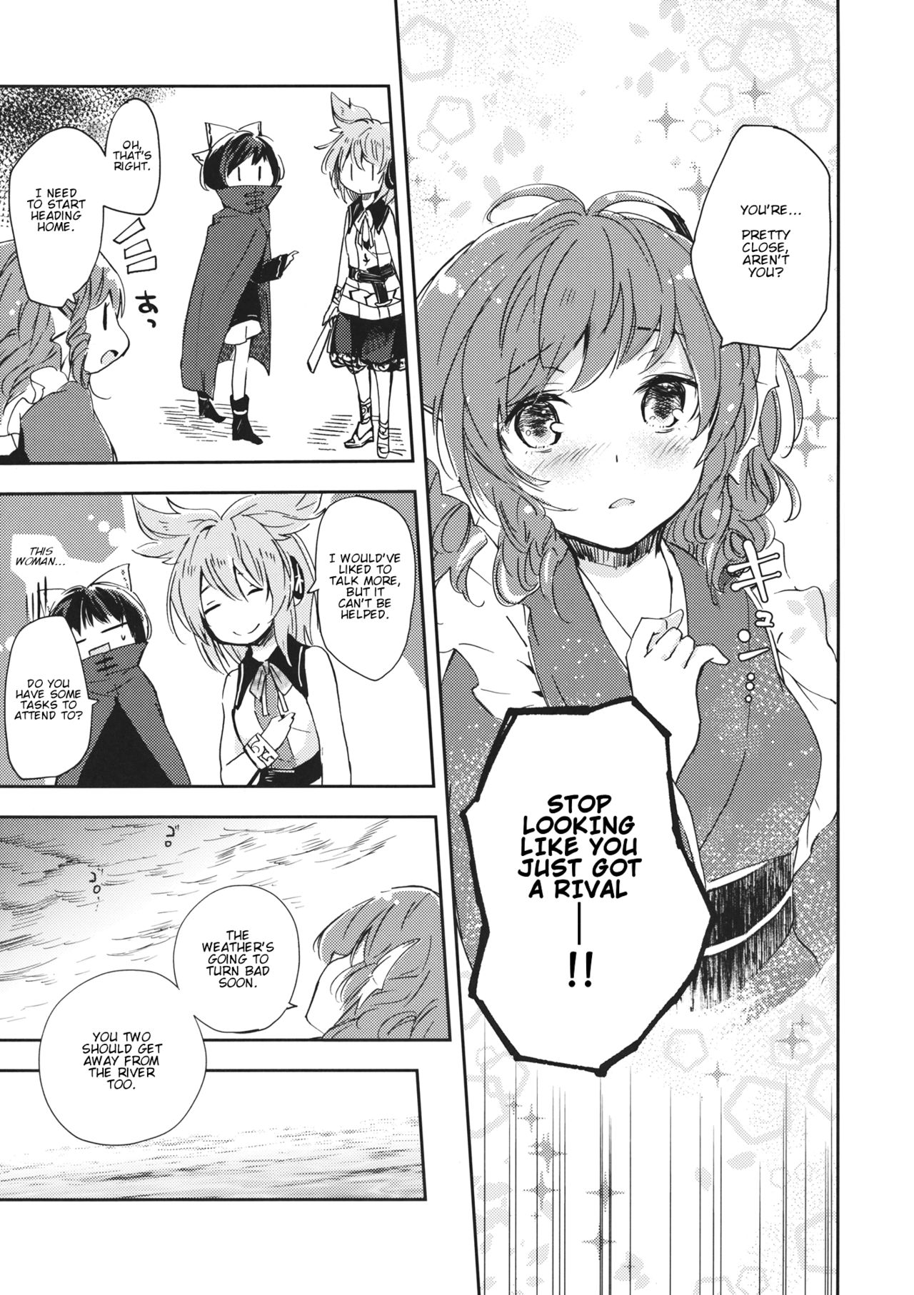 Touhou - BanDrinks (Doujinshi) BanDrinks -Sekibanki's Dinnertime Drink Situation- 第20页