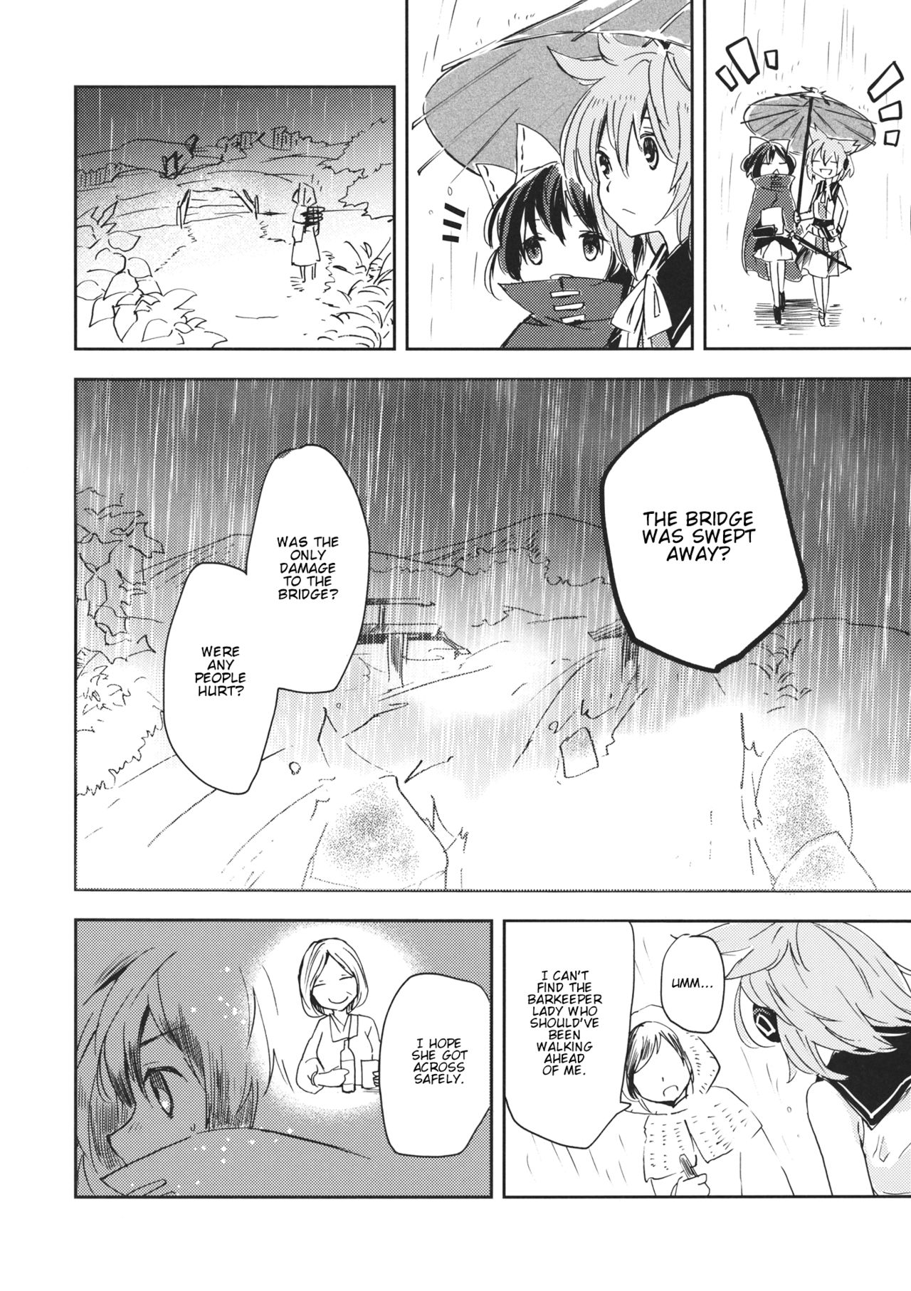 Touhou - BanDrinks (Doujinshi) BanDrinks -Sekibanki's Dinnertime Drink Situation- 第22页